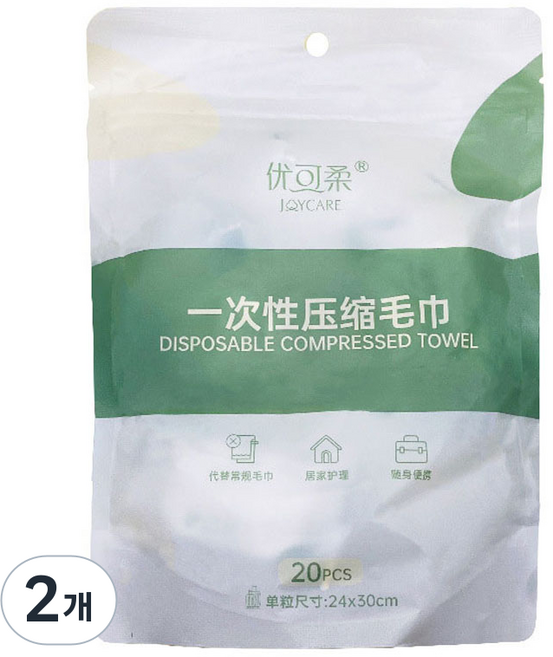 JOYCARE 優可柔 Healthy Dot 綠色硬幣 壓縮獨立包裝 拋棄式毛巾 20入, 2個, 白色