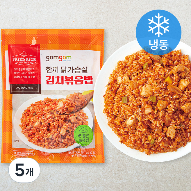 곰곰 한끼 닭가슴살 김치볶음밥 (냉동), 200g, 5개