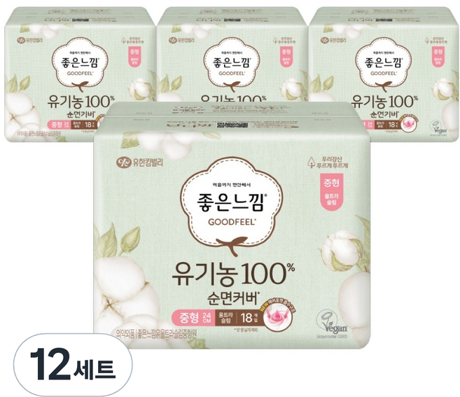 좋은느낌 유기농 100% 순면커버 생리대 울트라슬림 날개형, 중형, 18개입, 12개