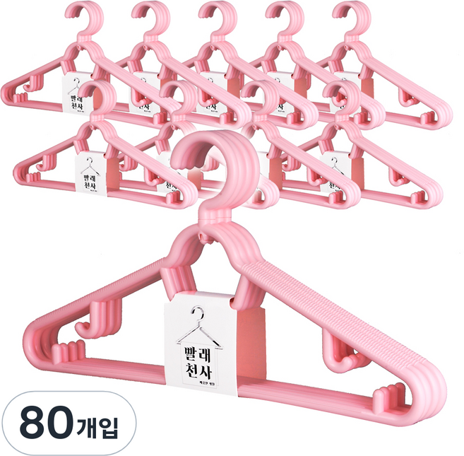 심플 옷걸이 4p x 10세트, 핑크, 80개