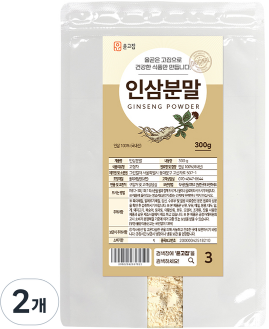 윤고집 인삼분말, 300g, 2개