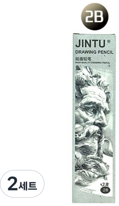 비오엔지 전문가용 드로잉 미술 펜슬 연필 12p 세트, 2B, 2세트