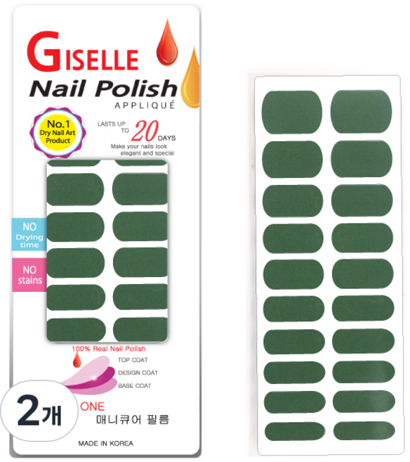 지젤 붙이는 네일폴리쉬, 에머랄드그린, 2개
