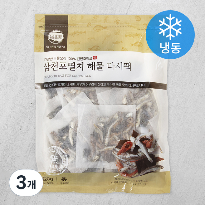 조혜정의멸치연구소 삼천포 해물멸치다시팩 (냉동), 16g, 20개입, 3개