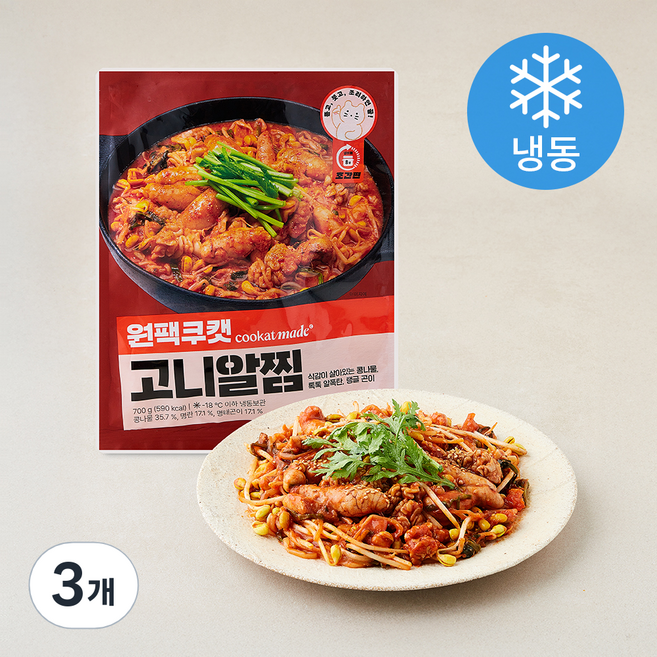 쿠캣 원팩쿠캣 고니알찜 (냉동), 3개, 700g