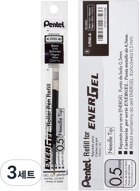 펜텔 LRN5-A 리필심 0.5mm, 흑색, 36개