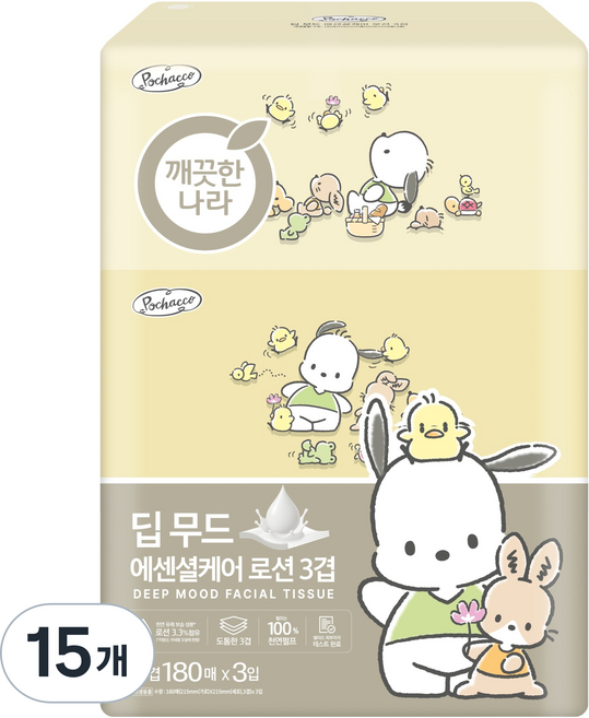 깨끗한나라 에센셜케어 로션 미용티슈 3겹, 180매, 15개