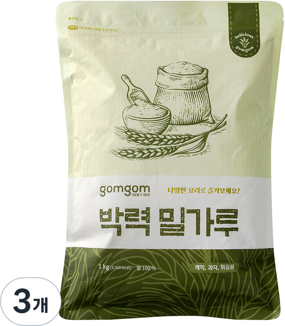 곰곰 박력 밀가루, 1kg, 3개