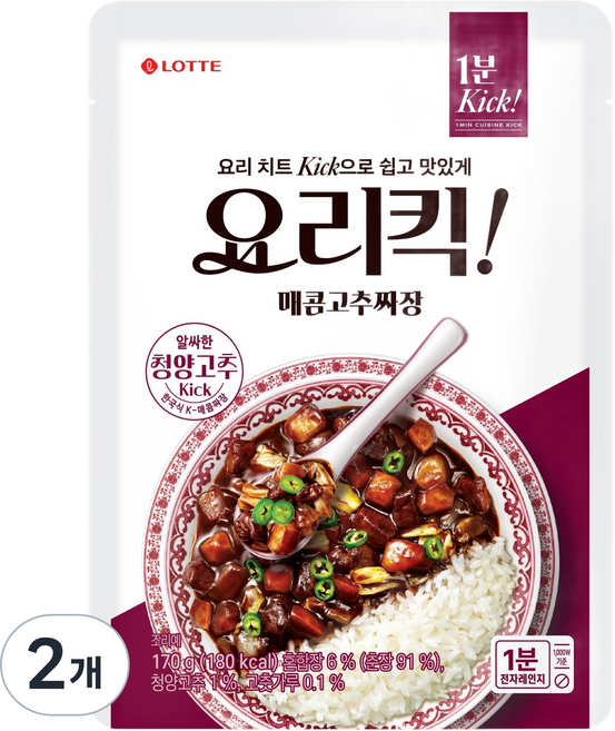 롯데웰푸드 요리킥 매콤고추짜장, 170g, 2개