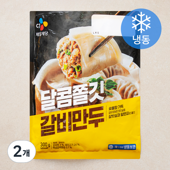 CJ제일제당 갈비만두 (냉동), 300g, 2개