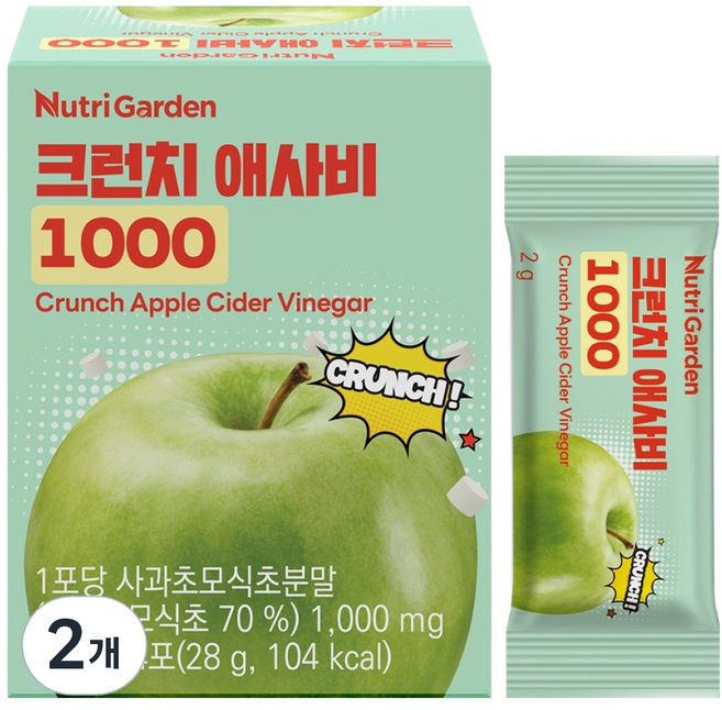 뉴트리가든 크런치 애사비 1000, 2개, 14회분