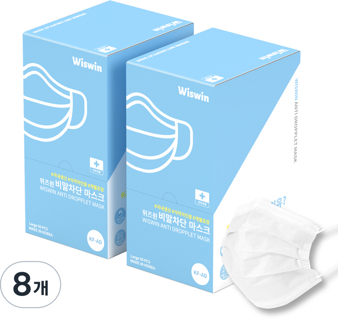 위즈윈 비말차단 개별포장 덴탈마스크 Large KF-AD, 50개입, 8개, 흰색