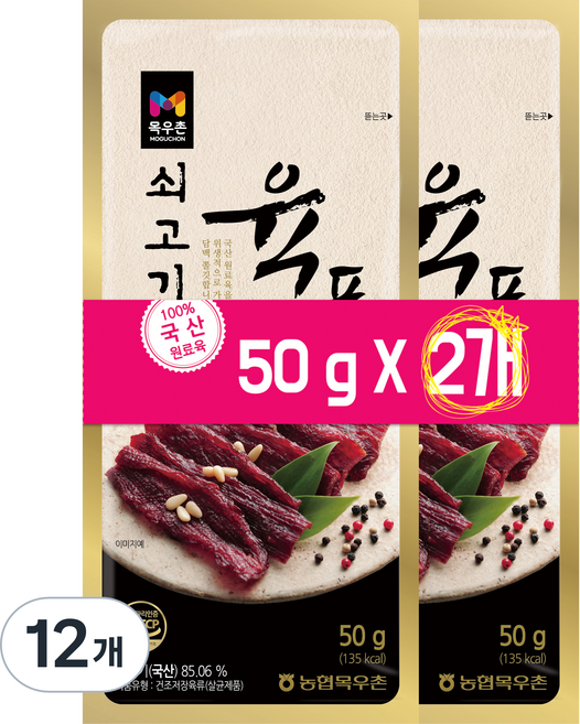 목우촌 쇠고기 육포, 50g, 12개