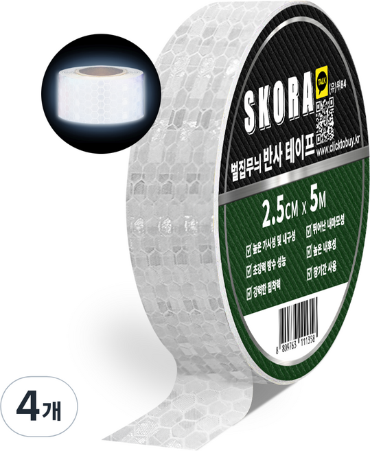 스코라 벌집무늬 반사 테이프, 4개, 실버