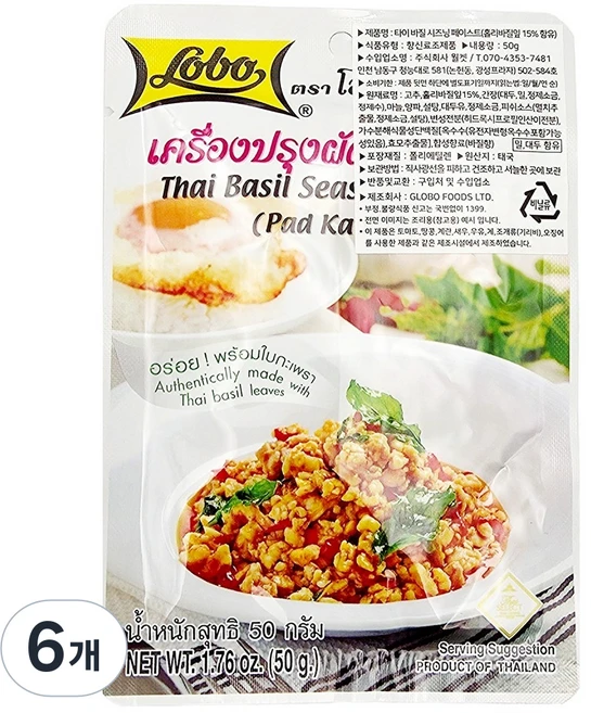 LOBO 타이 시즈닝 페이스트 홀리바질, 50g, 6개 - 쿠팡