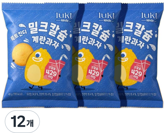 룩트킨디 밀크칼슘 계란과자, 40g, 12개, 계란