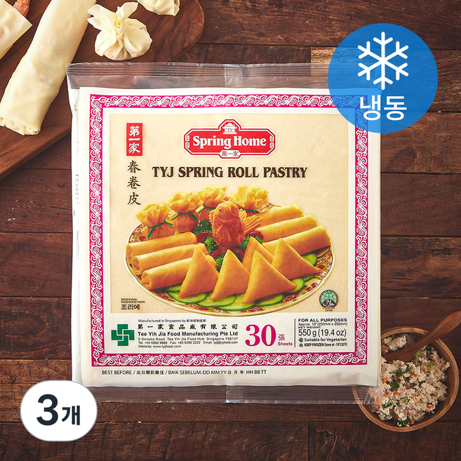 스프링홈 춘권피(냉동), 550g, 3개