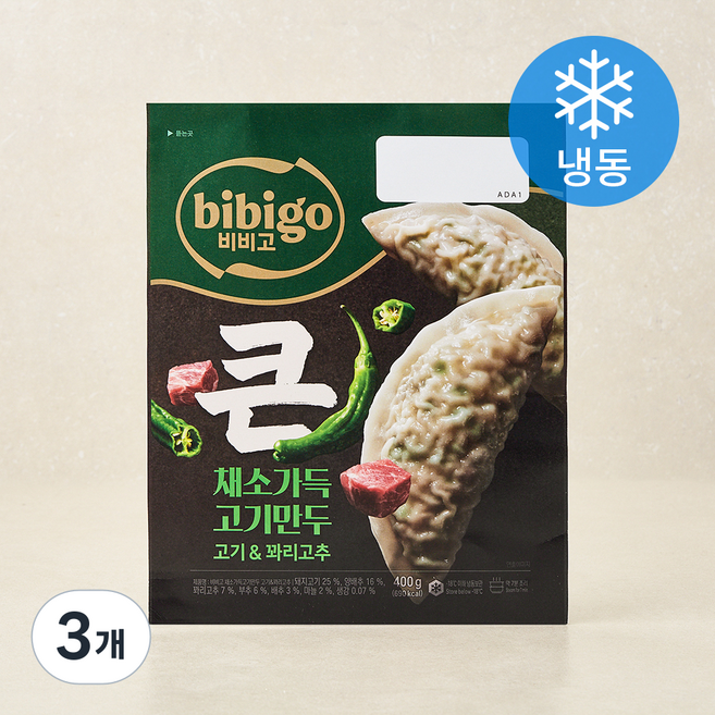 비비고 큰 채소가득 고기만두 고기 & 꽈리고추 (냉동), 400g, 3개