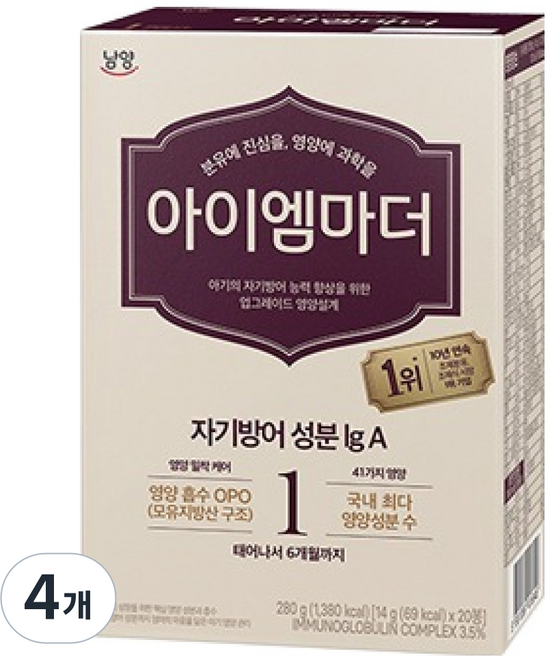 아이엠마더 스틱분유 1단계, 4개, 280g
