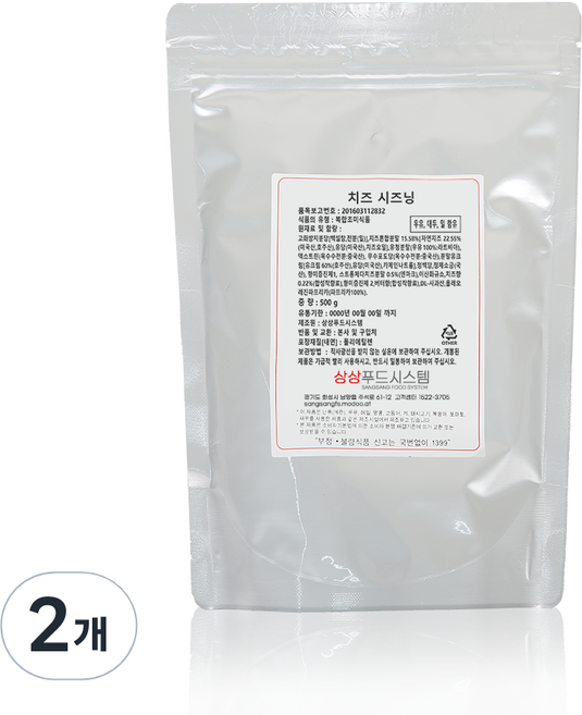 상상푸드시스템 상상시즈닝 치즈 시즈닝, 500g, 2개