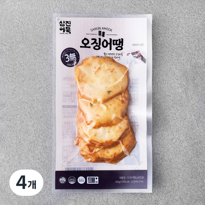 삼진어묵 오징어땡소 어묵 4개입, 160g, 4개