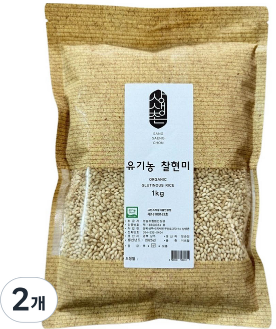 상생촌 유기농 찰현미, 1kg, 1, 2개, 상