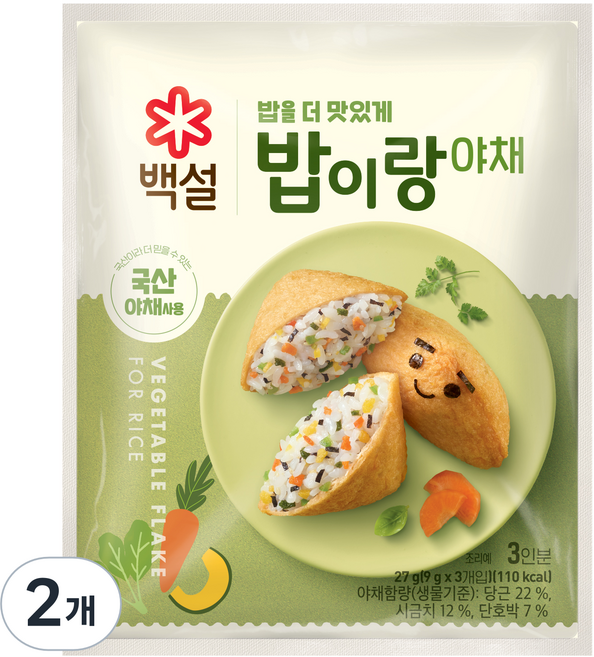 백설 밥이랑 야채, 27g, 2개