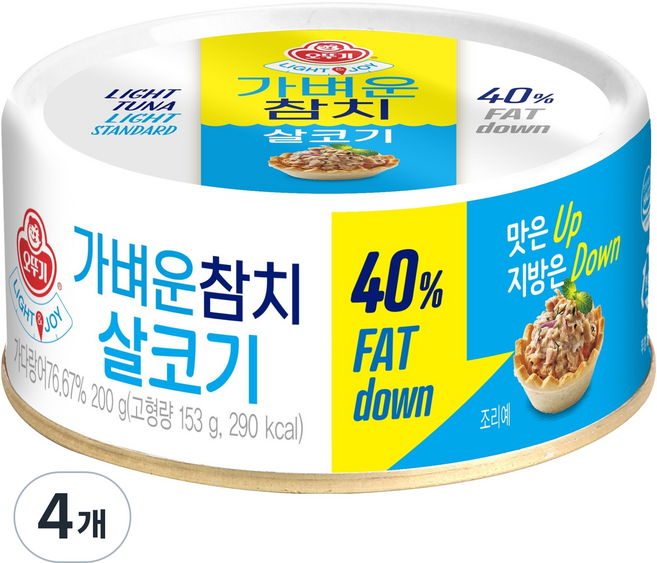 OTOKI 不倒翁 LIGHT & JOY 輕盈鮪魚瘦肉罐頭, 200g, 4個