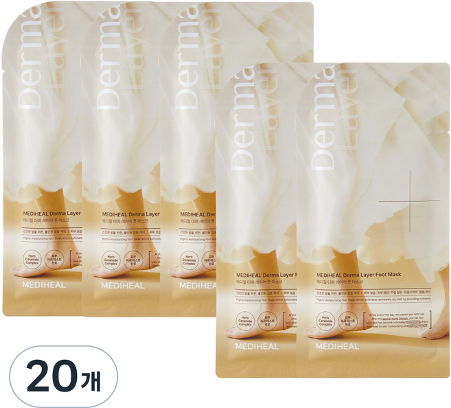 메디힐 더마 레이어 풋 마스크, 20개, 18ml, 1개입
