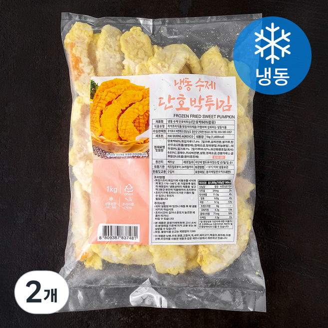 수제 단호박튀김 (냉동), 1kg, 2개