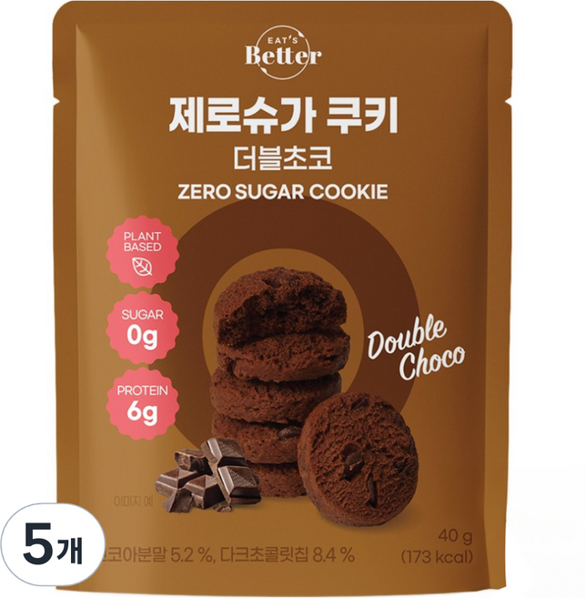잇츠베러 제로슈가쿠키 더블초코, 40g, 5개