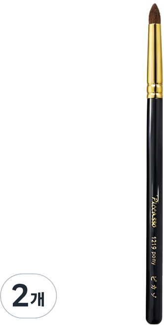 피카소 시그니처 1219 pony 아이섀도우 브러쉬, 2개