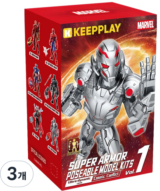 킵플레이 마블 블록 울트론 피규어, 3개