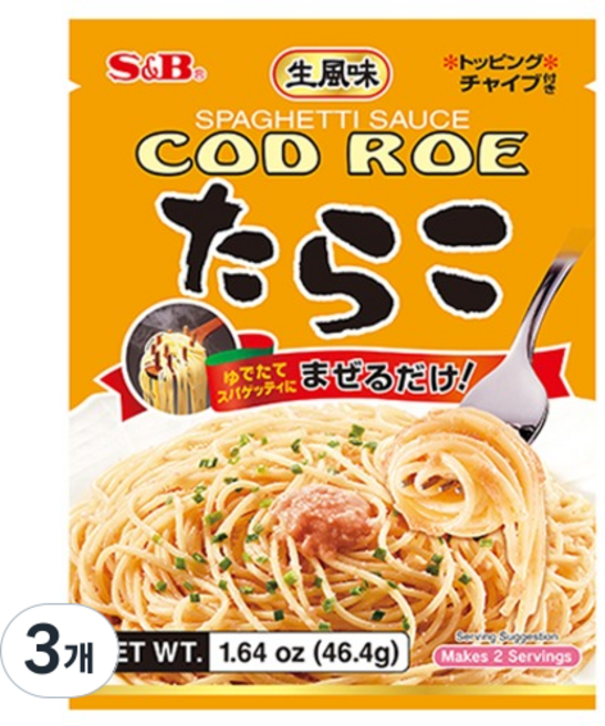 S&B 愛思必 明太子義大利麵醬, 46.4g, 3個