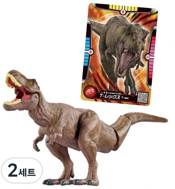 아카데미과학 쥬라기월드 배틀 카드 피규어 세트 티렉스 S25022, 2세트
