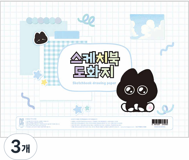 morning glory 素描本 圖畫紙 A, 8開, 3個, 125張