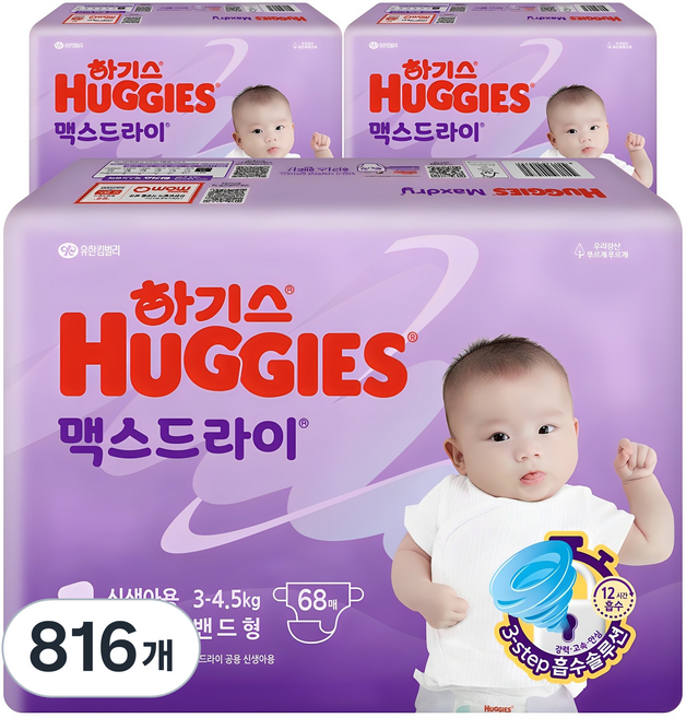 하기스 2024 맥스드라이 밴드형 기저귀, 1단계, 816매