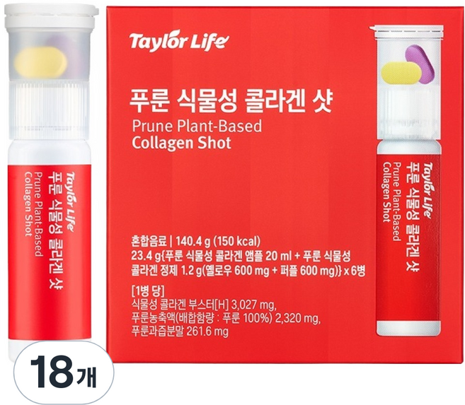 테일러 푸룬 식물성 콜라겐 샷, 20ml, 18개