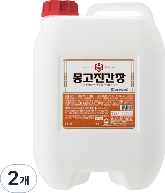 몽고진간장, 13L, 2개