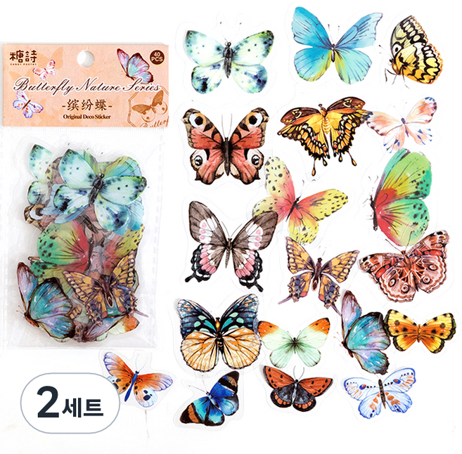 올리브파티 나비 다꾸 빈티지 스티커 20종 x 2p 세트, 레인보우, 2세트