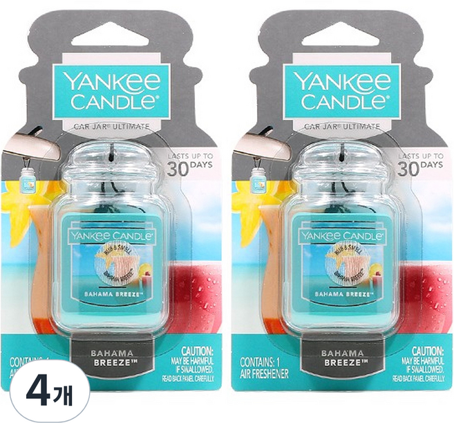 양키캔들 카자 얼티메이트 차량용 방향제, 4개, 바하마브리즈