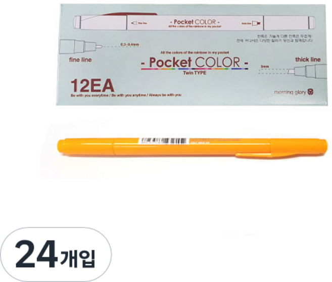 모닝글로리 700 포켓칼라펜 양면, 골드옐로우, 24개