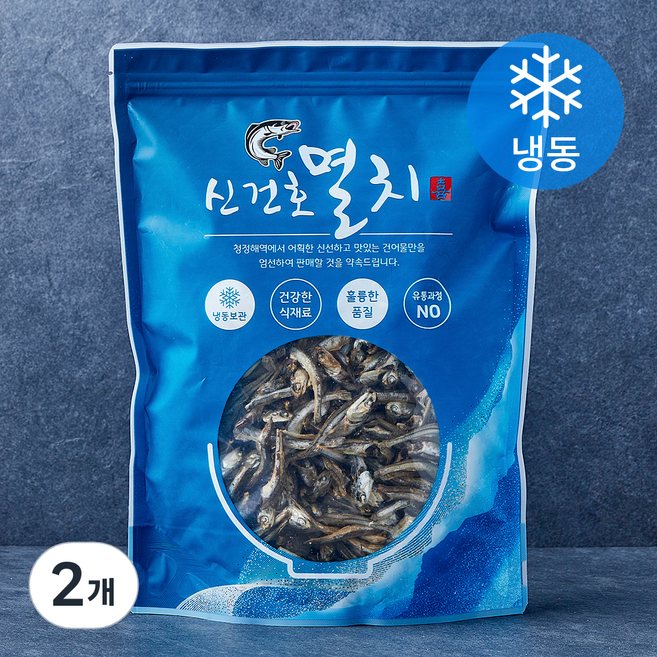 신건호멸치 참나무로 훈연한 훈연멸치 (냉동), 2개, 500g