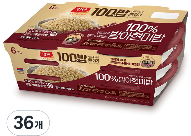 양반 100% 발아현미밥, 130g, 36개