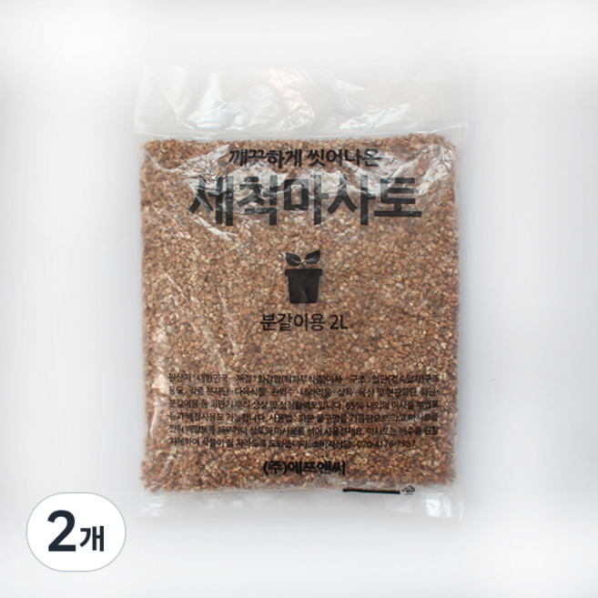 모리앤 깨끗하게 씻어나온 세척 마사토, 2개, 2L