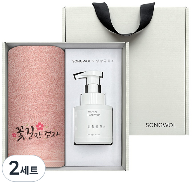 松月毛巾 生活工坊 Lucky 洗臉毛巾 180g 40支精梳棉 + 洗手乳 250ml 多功能禮盒組