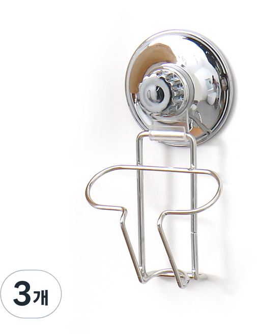 파워락 면도기걸이, 3개