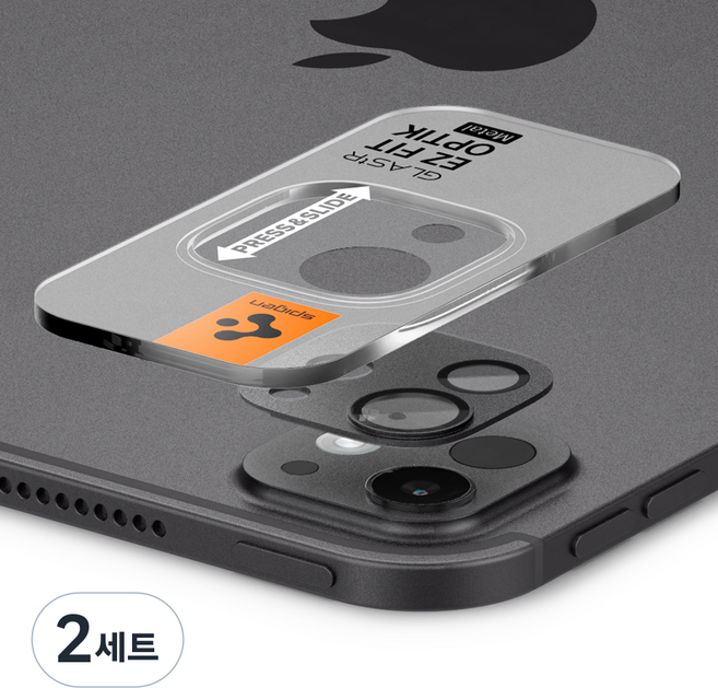슈피겐 글라스tR 이지핏 옵틱 메탈 카메라 강화유리 필름 2p, 스페이스블랙, 2세트