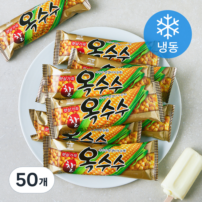 서주 햇살가득 찰 옥수수 바 (냉동), 50개, 1개입, 75ml