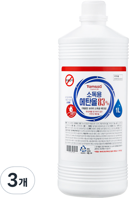 탐사 소독용 에탄올 83% 무변성 에탄올, 3개, 1L